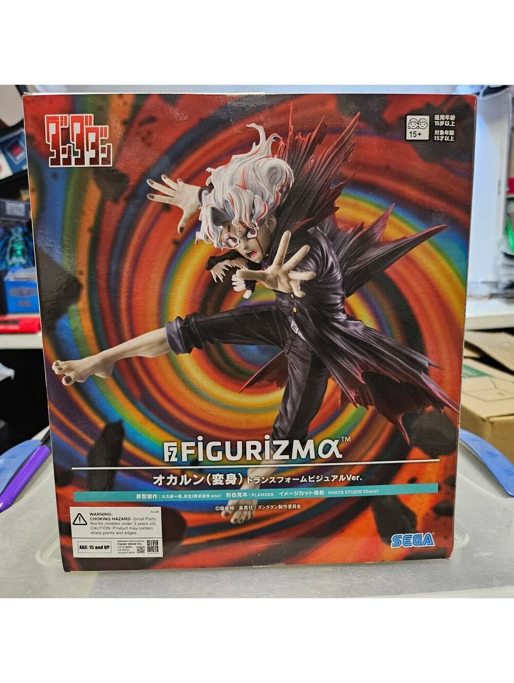 Sega FiGURiZMα Okarun Transformed - Dandadan